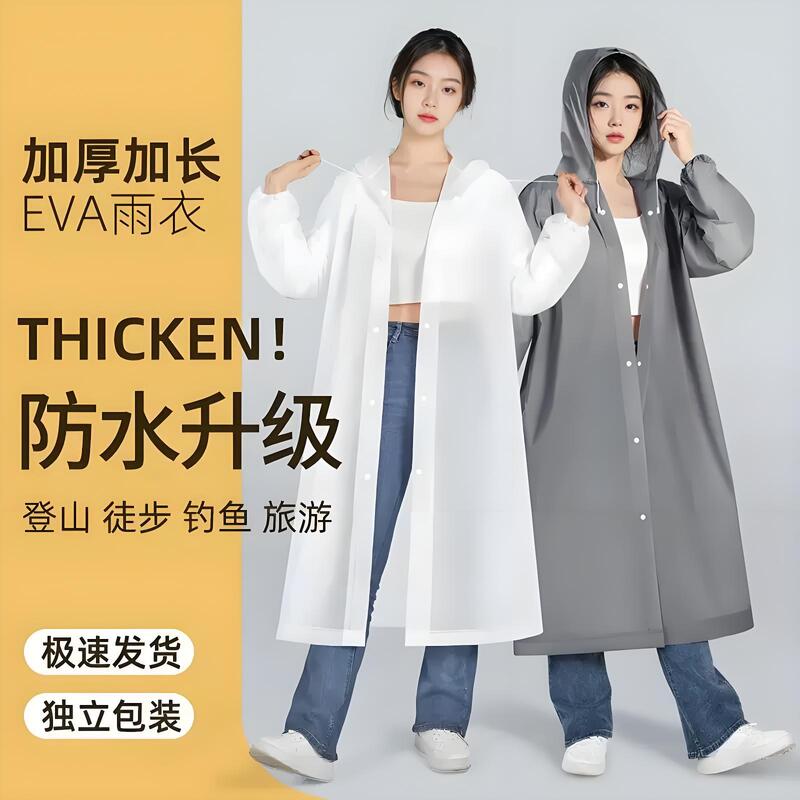 Long Raincoat, Full-Body Rain Protection, Disposable, Thickened for Adults, Suitable for Outdoor Wear, Hiking, Travel, Single-Person Poncho, Portable for Outdoor Use