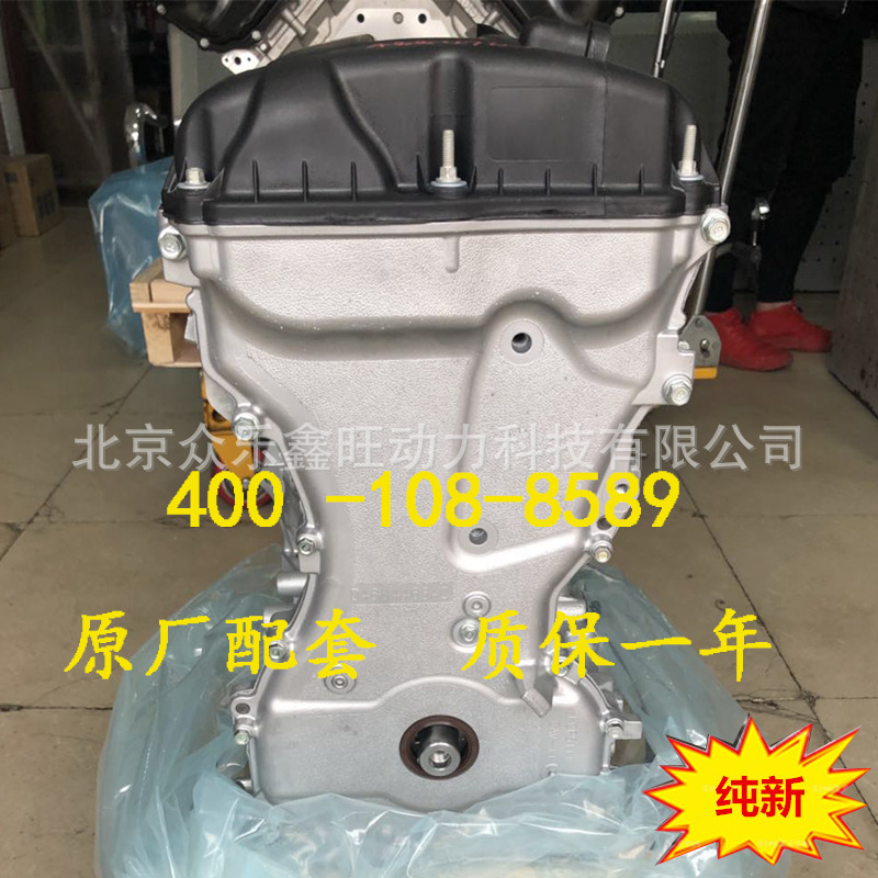 全新三菱翼神 欧蓝德4B10/4B11/4B12发动机1.8/2.0/2.4发动机总成-阿里巴巴