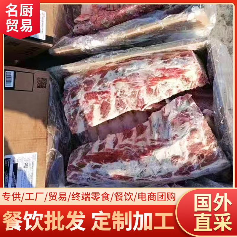 1920肋眼骨牛肋骨牛肋排牛排手把肉肋眼骨多肉西餐厅商用现货批发