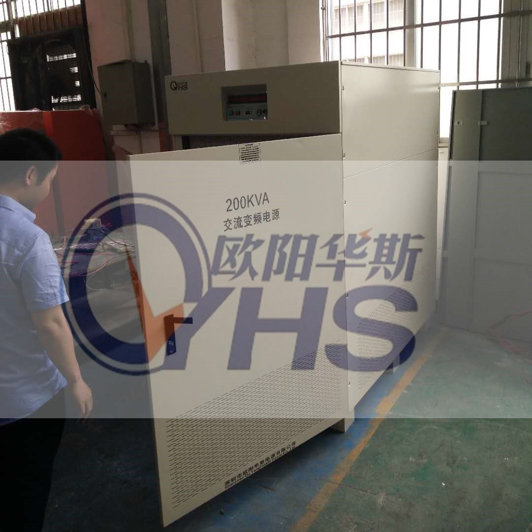 200KVA��Ƶ��Դ�������ݷ�خ�ͻ��ֳ������Է���˿������1000A