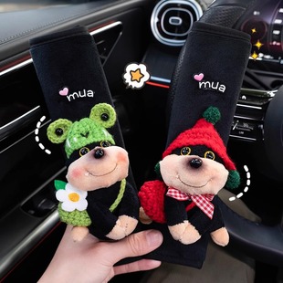 Cute Bee Puppy Car Safety Belt Cover Shoulder Pare Cute High Sense Female Car Shoulder Belt Car Safety Belt