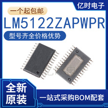 全新原装 LM5122ZAPWPR LM5122ZPWPR 5122Z 5122ZA HTSSOP-24