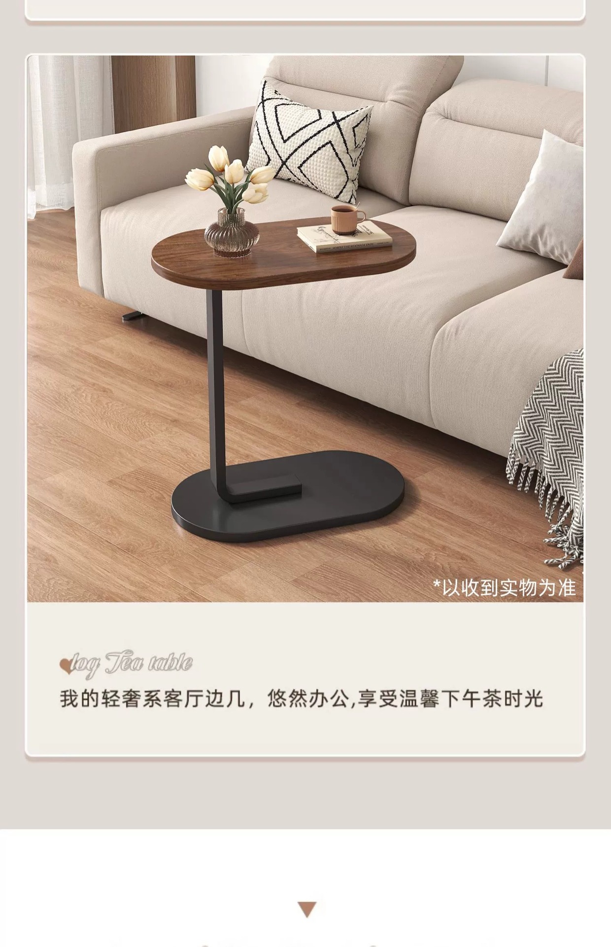 复制_沙发边几边柜边桌客厅家用茶桌置物架床头床.jpg