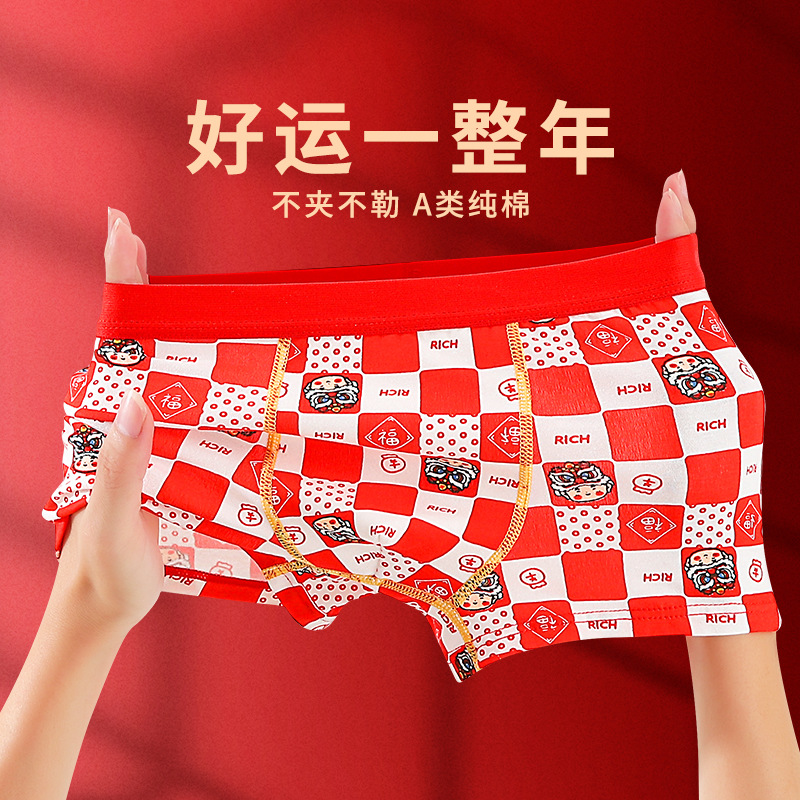 Selección estricta de calzoncillos infantiles, niños, algodón puro, pantalones rojos, pantalones cortos de ángulo transpirables, niños, estudiantes, niños