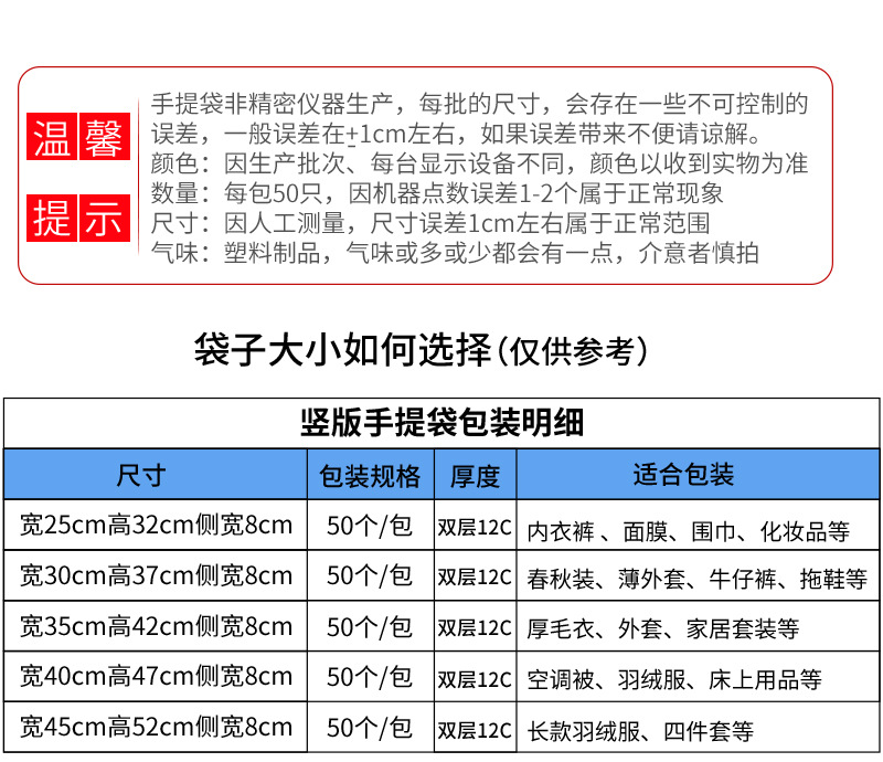 手提袋大链接_04.jpg