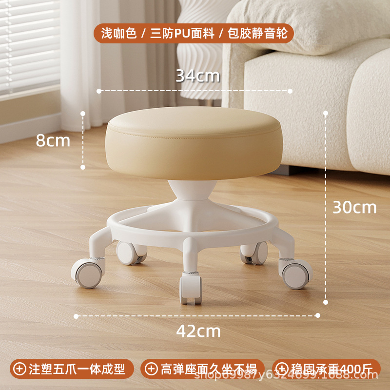 Rueda universal taburete pequeño para cambiar de zapatos, polea de taburete correa baja, banco de rueda de correa redonda, silla de refuerzo anti-rollback para adultos, simple y moderna