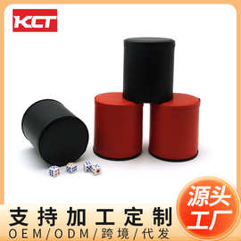 KTV夜店酒吧高档皮革筛盅 聚会娱乐清吧音乐吧 绒布消音直筒骰盅