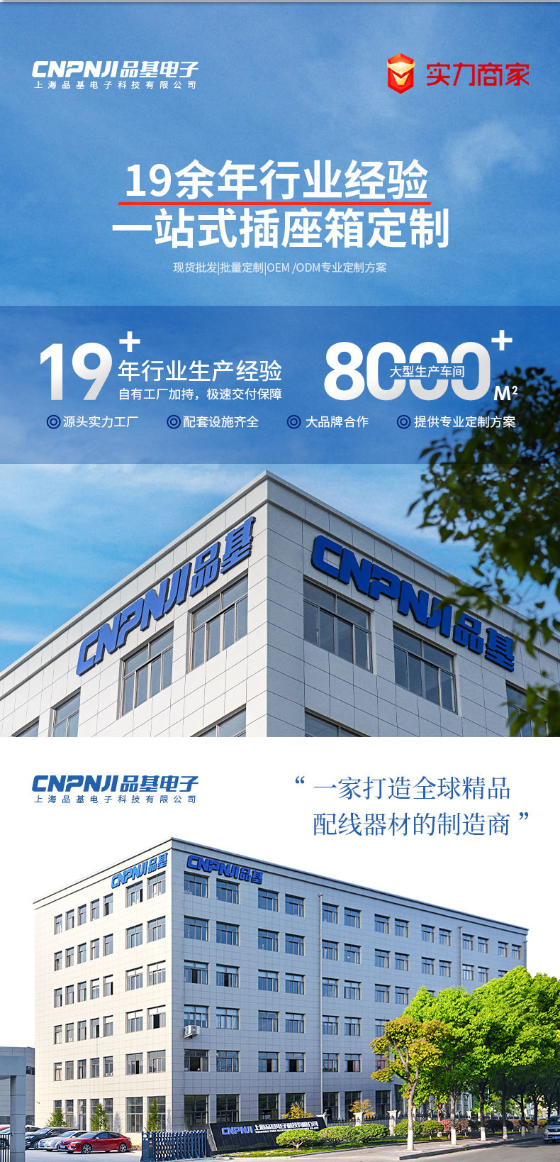 新插座箱详情v4_11.jpg