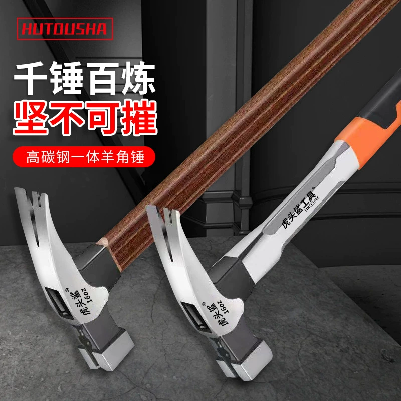 Коготь молоток из нержавеющей стали цельный молоток бытовой молоток деревообрабатывающий специальный молоток с когтями электрическая ручка с магнитом молоток оптом