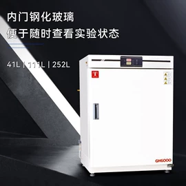 其他实验仪器;恒温试验设备;干燥箱