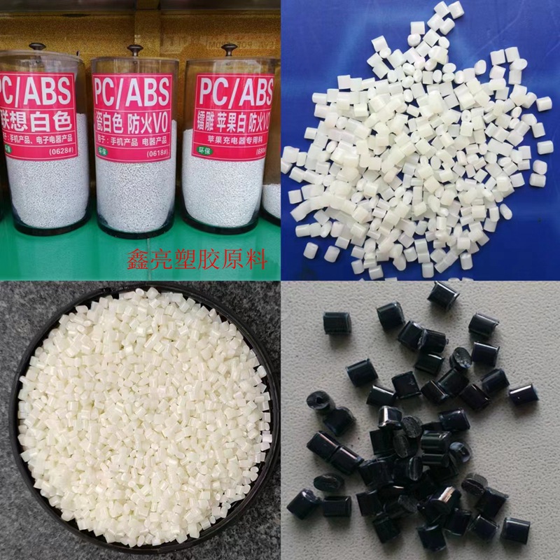 耐高温耐热ABS台湾奇美 PA-777B做吹风筒 熨斗外壳塑料原料科颗粒