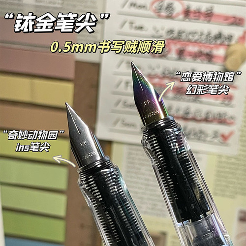 Fountain pen replaceable ink bag ins high-looking primary school students third grade practice calligraphy posture durable calligraphy pen signature pen