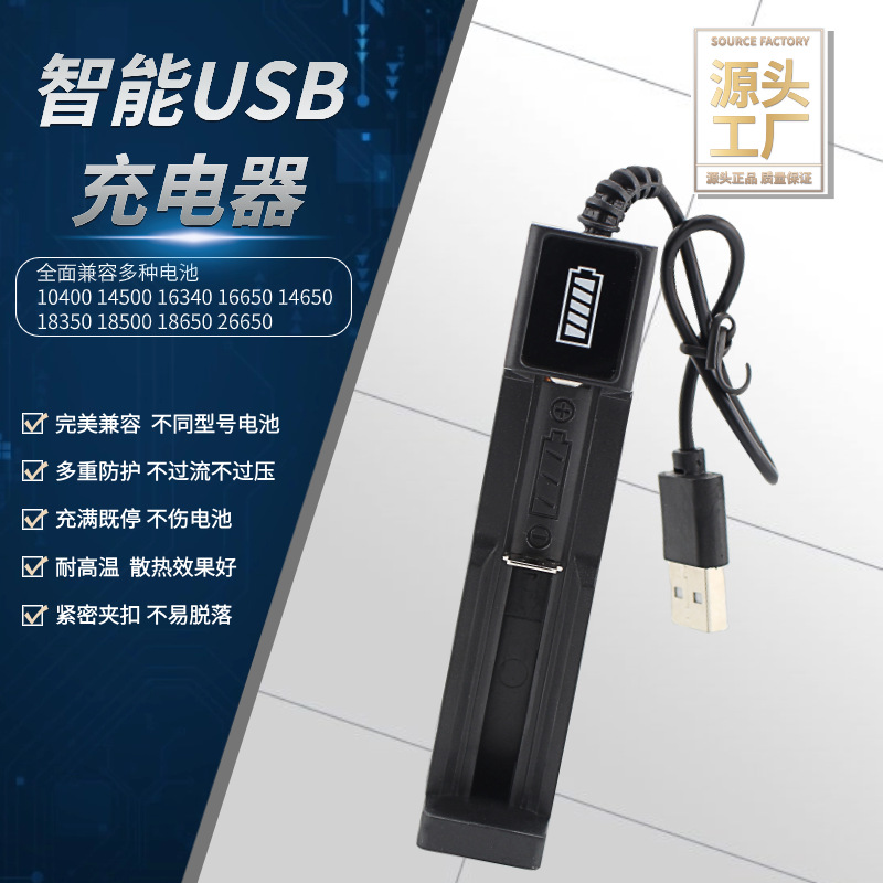 lithium battery