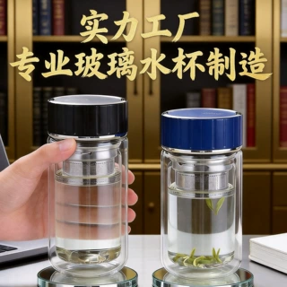 茶杯双层水杯玻璃男泡茶家用茶水分离透明带盖随手花茶杯子可定制