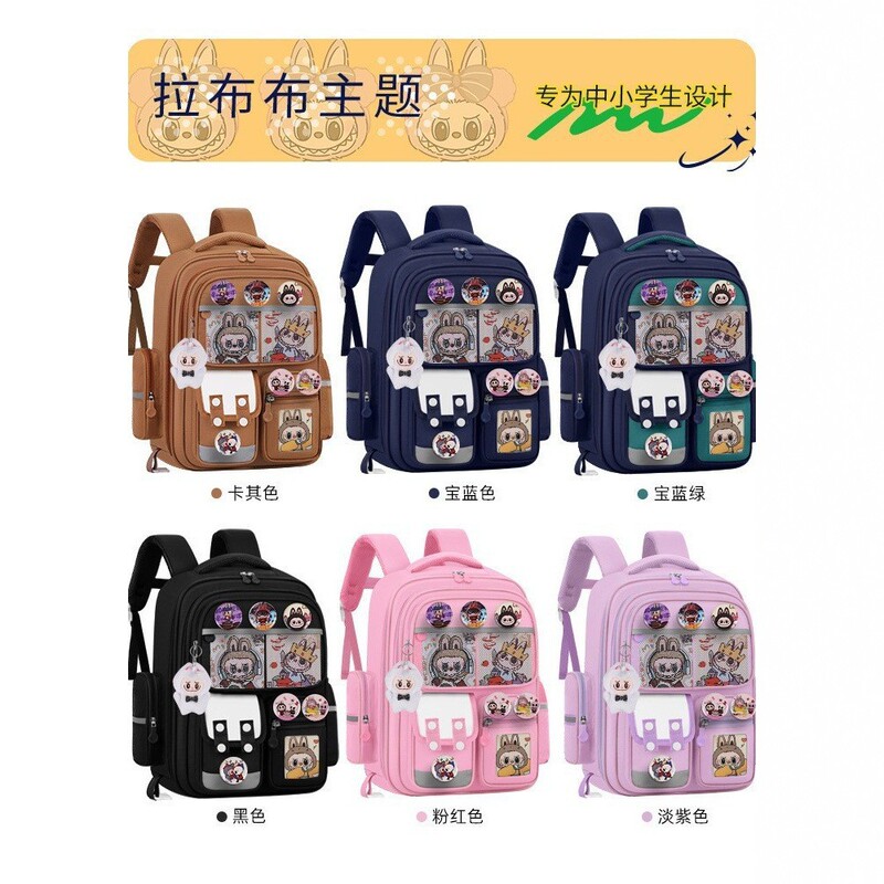 国境を越えた新しい漫画ラブブ子供用ランドセル 1、2、3、4、5、6 年生用大容量小学生ランドセル|undefined