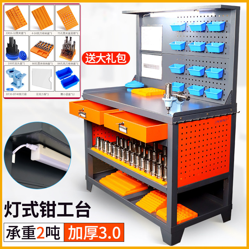 cnc机床工作台HSK63锁刀座卸刀钳工台BT304050刀柄架