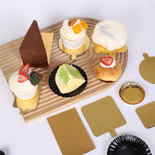 圆形慕斯蛋糕切件垫片法式西点托盘长方形蛋糕盒千层蛋糕底托烘焙