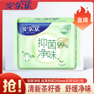 �������l�����־���ζ������������245mm10Ƭ�b�����̋�����2108