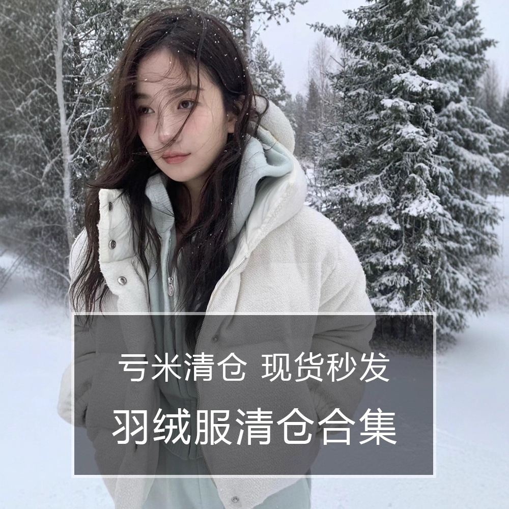 [down Jacket Big Sale Collection] Solid Color 90 Velvet Short down Jacket Women's 2025 Winter Loose Thickened Bread Jacket