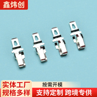 New national standard one socket shrapnel hardware accessories universal smart socket insert insert row hardware stamping shrapnel