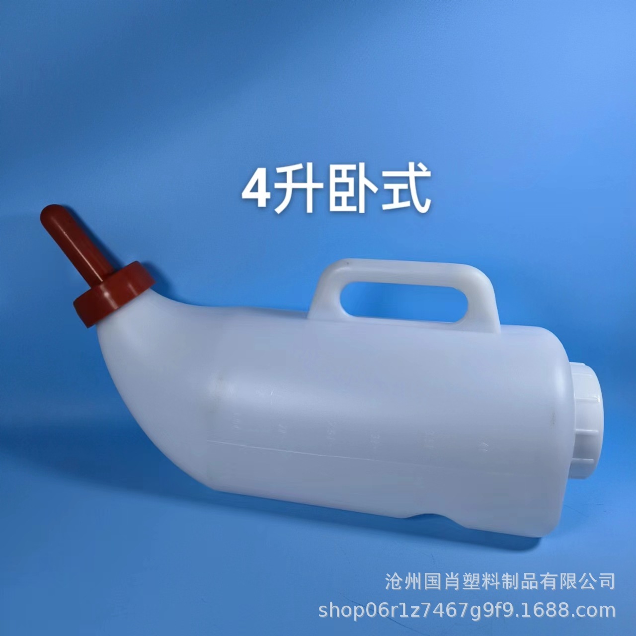 Botella de alimentación de vaca 2L 4 L botella de alimentación horizontal de ternero 2L olla de leche colgante botella de alimentación de cordero dispositivo de alimentación de vaca