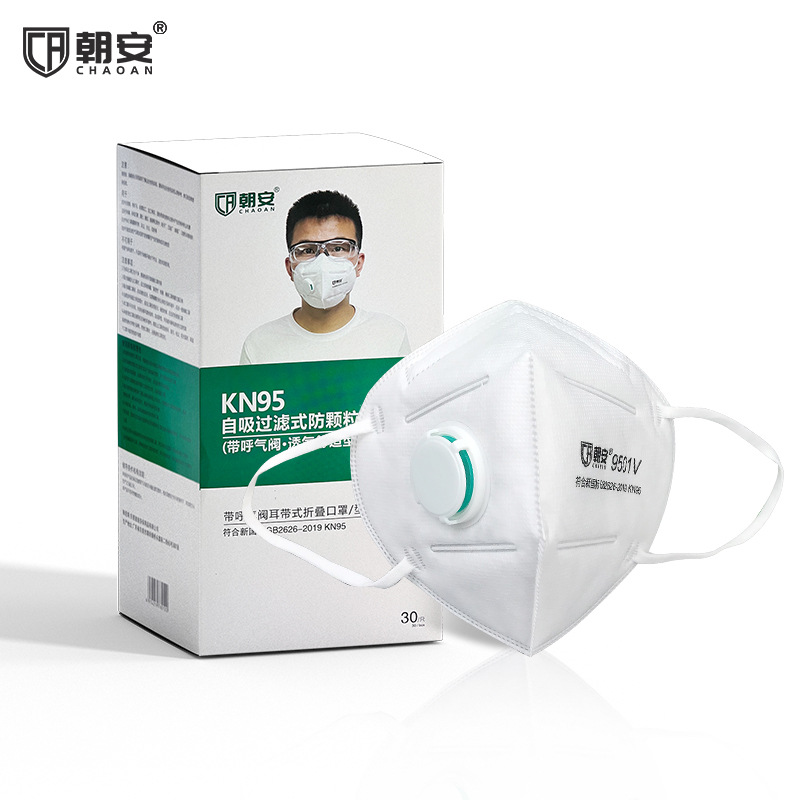 朝安9501V带呼吸阀KN95口罩工业防尘活性炭3d立体呼吸罩鼻罩透气