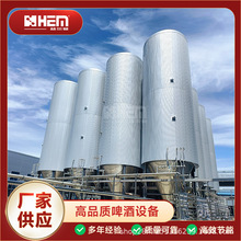 啤酒设备核心部件 发酵罐 啤酒厂生产线专用