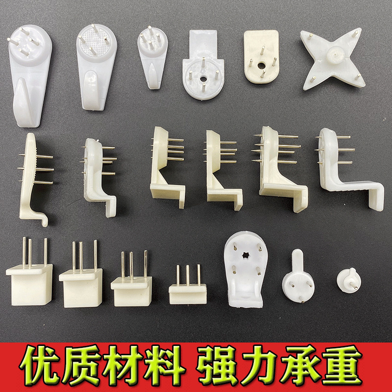 Free Shipping New Decorative Painting Invisible Plastic Traceless Nail Oil Painting Installation Accessories Traceless Hook Photo Frame Wall Hanging Hook