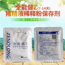 �i��ϡጷ��LЧȫ�ܽ�ϡጷ۫F�ÑҸ����i��ϡ�Һϡ�14�챣�愩