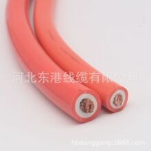 PVC H01N2-D 16mm&sup2;������|