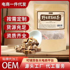 野生柴葛根茶120g袋葛根片葛根茶产地工厂现货青芝葛根茶同款代发