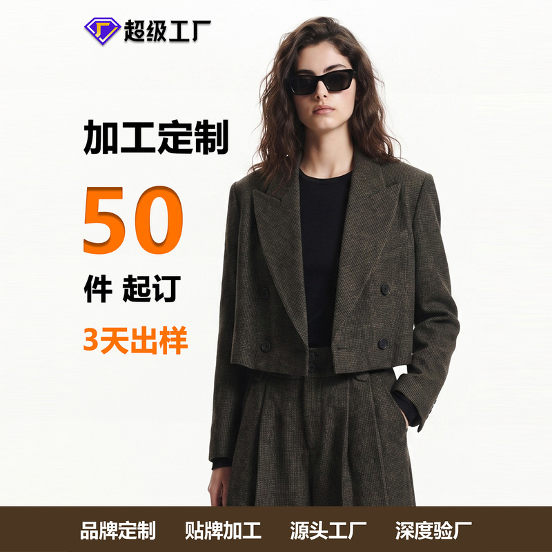【Customized】95% Wool 5% Cashmere Notched Lapel Blazer for Women, Autumn/Winter Vintage Plaid Short Slim Fit for Petite Figures