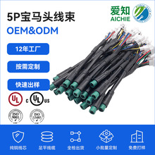 ����5PIN���R�^��ĸ�����^��ˮ����܇ӛ䛃xӰ����M6�z���^����