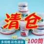 学生固定办公彩色燕尾夹