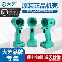 ��ˇ��늰��� 2106�⚤ ԭ�b���늄Ӱ��ִ�ˇ�C�������׼����