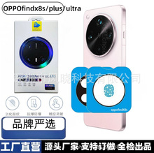 ����OPPOfindX8splus��ͷĤfindx8sAR��͸ȫ����ˤ͸��������ͷ��