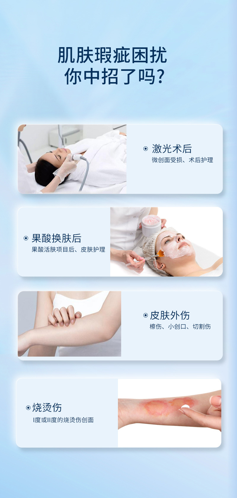 械二类-冻干粉_03