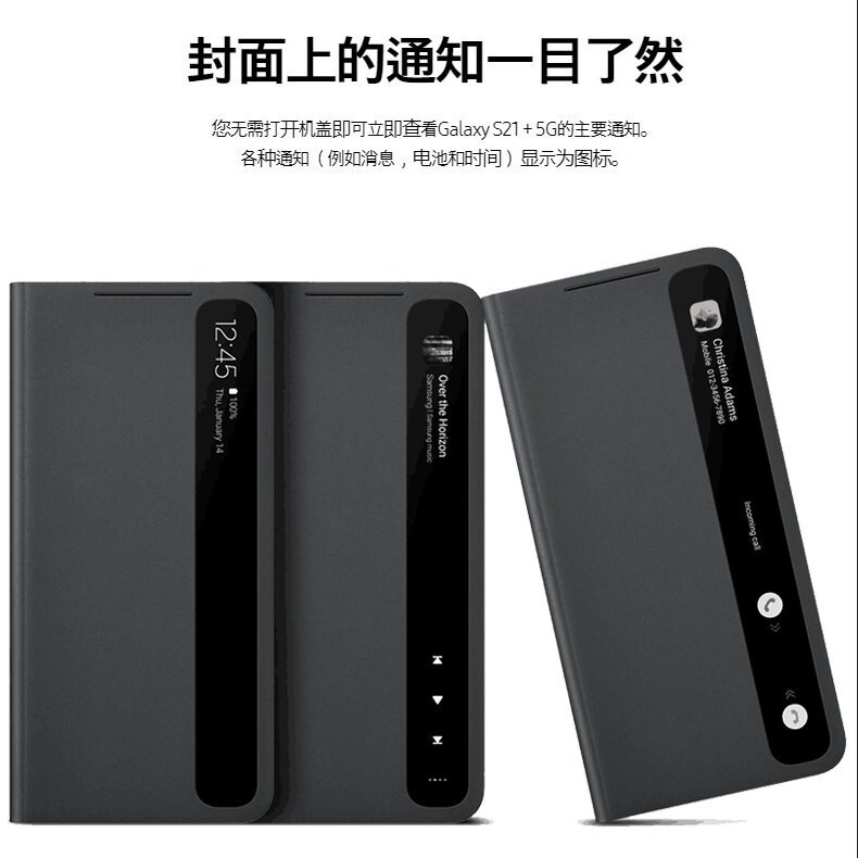 Suitable for Samsung S21Ultra Smart Window Cover Without Flip to Answer S21 Chip Model Protective Phone Case S21Fe