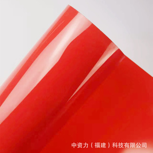 pvc�tɫ�Sɫ��ɫ�yɫ��Ƭӡˢģ�������zƬpvcƬ��50kg���M�֗l