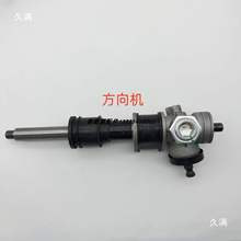适用易咖260电动四轮车嘉远灵族电动车方向机转向机总成