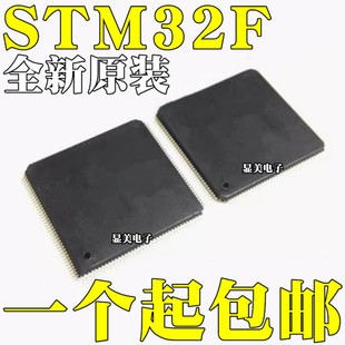 5 Pièces - STM32F407VET6 LQFP100 STM32F407 QFP - Bricolage - Foto 8