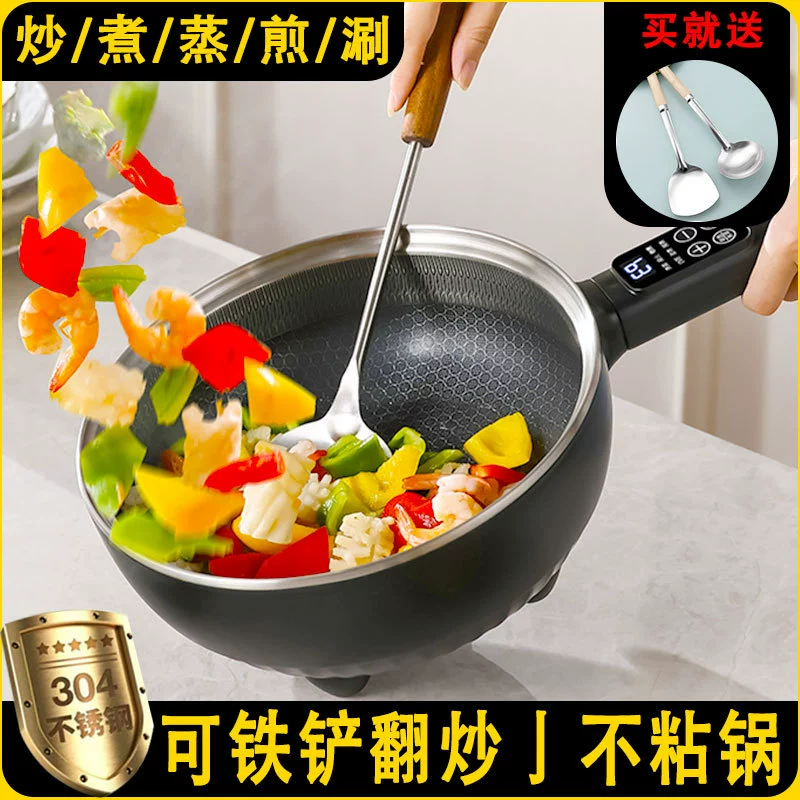 Сковорода с антипригарным покрытием из нержавеющей стали 304, мощный электрический вок, бытовая многослойная электрическая пароварка, многофункциональная электрическая кастрюля