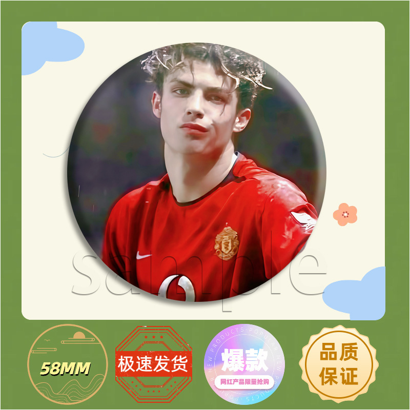 C罗罗纳尔多周边应援吧唧徽章胸针马口铁谷子痛包挂件饰品礼物明|undefined
