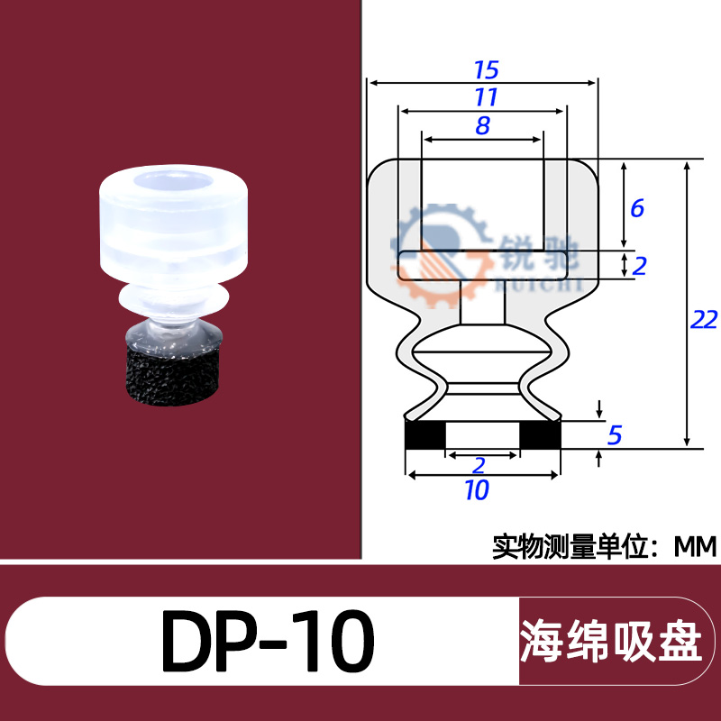 Tianxing, cabeza grande, cabeza pequeña, manipulador, ventosa de vacío, boquilla de succión de esponja sin costuras, accesorios neumáticos industriales SP/DP/MP