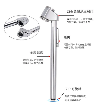 Digər kuzov və aksesuarlar Tire Pressure Pen, Cross-Border