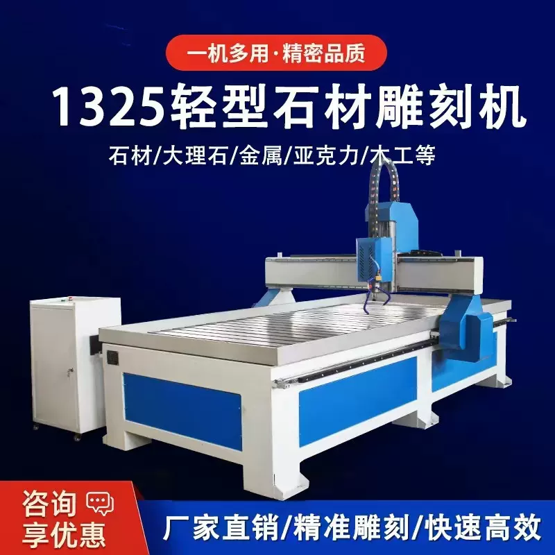 新人包邮轻型石材雕刻机重型平面圆雕木工大理石墓碑刻字机械