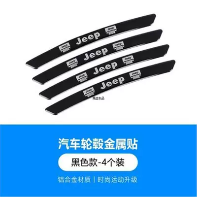 Car logo, Mercedes-Benz Volvo Hyundai Lincoln - standard-jeep-black