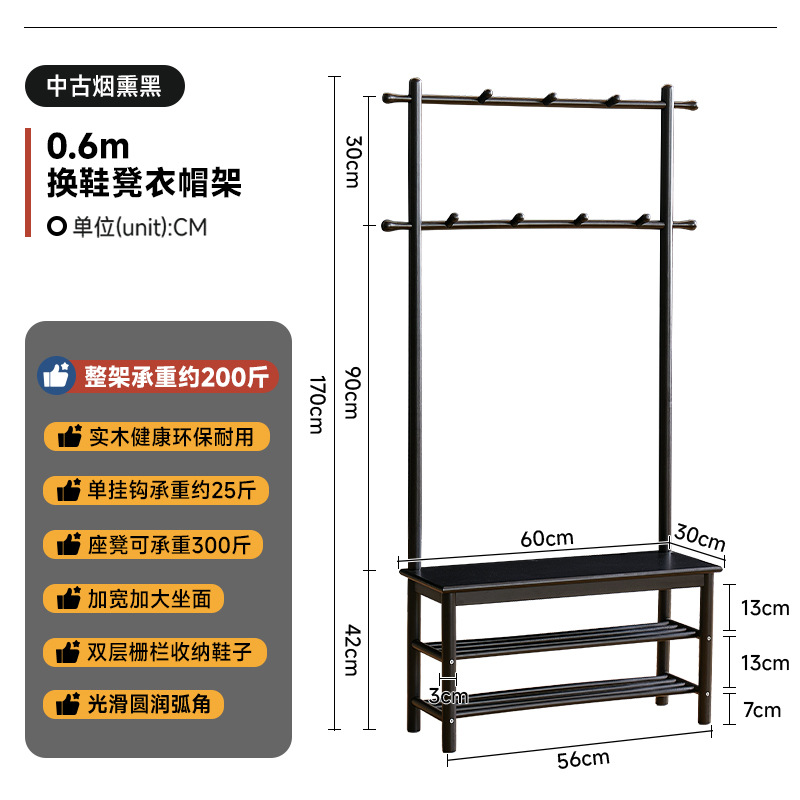 60cm 블랙|**【견고한 원목 옷걸이, 두꺼운 솜옷도 거뜬히 걸 수 있습니다. 수입산 고무나무 원목 사용】**