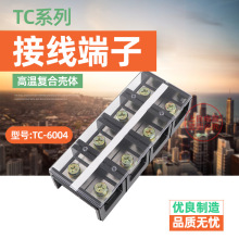 TC-6004 �͸ߜش�����Ӿ����� �Ӿ��� �Ӿ��� �B����