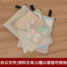 A4透明文件袋学生考试防水文具收纳袋拉链资料档案袋票据整理袋